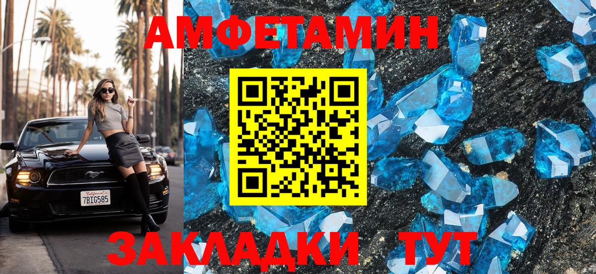 Семилуки  АМФЕТАМИН  Вход с VPN  Амфетамин VHQ 