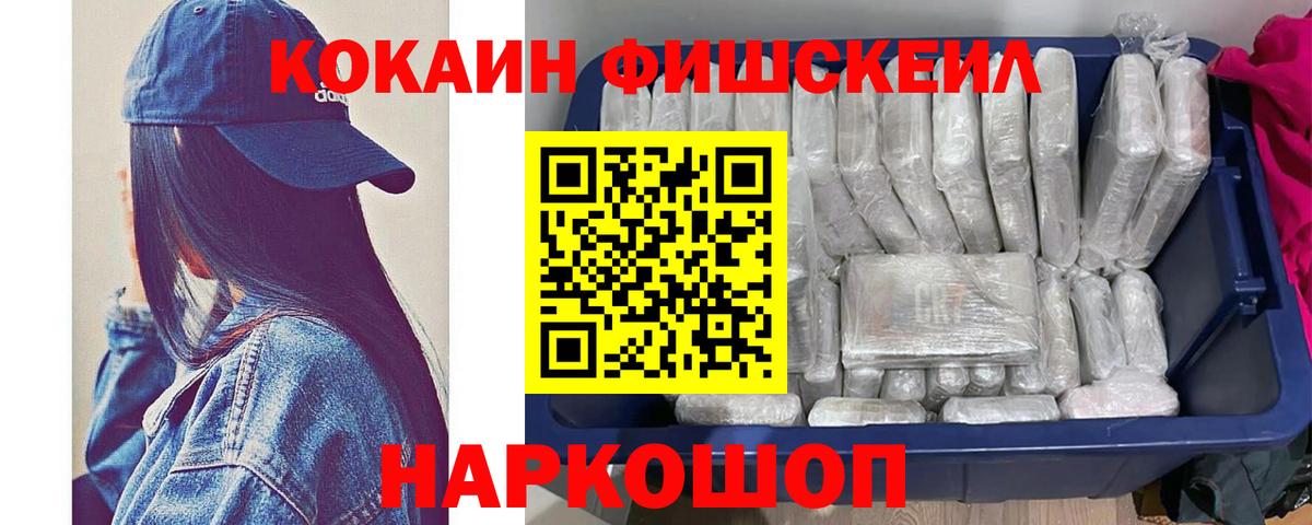 КОКАИН VHQ  COCAIN Перу  что такое   COCAIN  Вход с VPN  Семилуки 