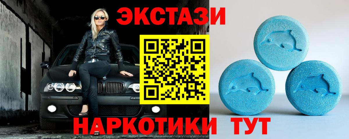 Семилуки    как зайти  Вход с VPN  Ecstasy 250 мг  Экстази 280 MDMA 