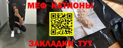 бутират Обь