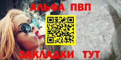 бутират Обь