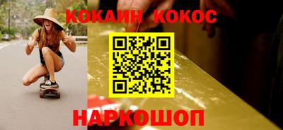 бутират Обь