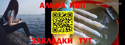 бутират Обь