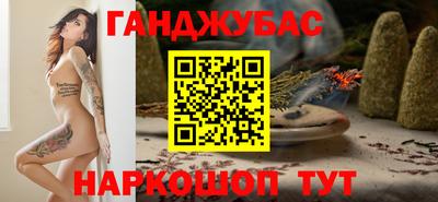 бутират Обь