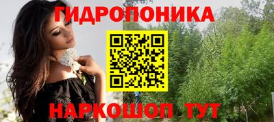бутират Обь