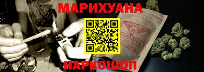 бутират Обь