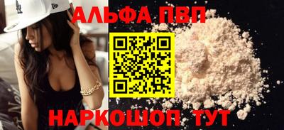 бутират Обь