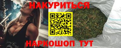 бутират Обь