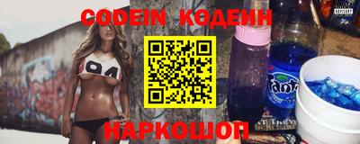 бутират Обь