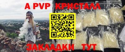 МДПВ Обнинск
