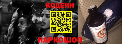 бутират Обь