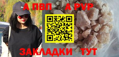 бутират Обь