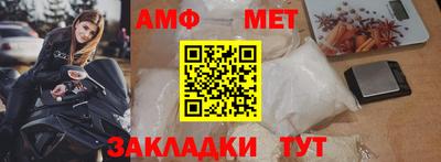 бутират Обь