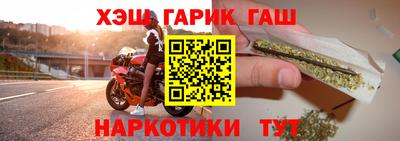 бутират Обь