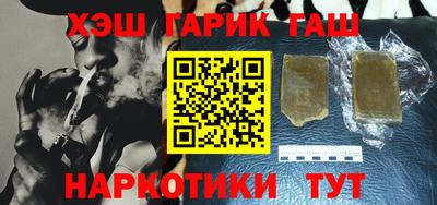 бутират Обь