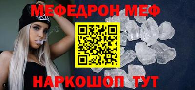 бутират Обь