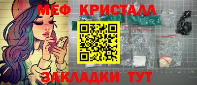 МДПВ Обнинск