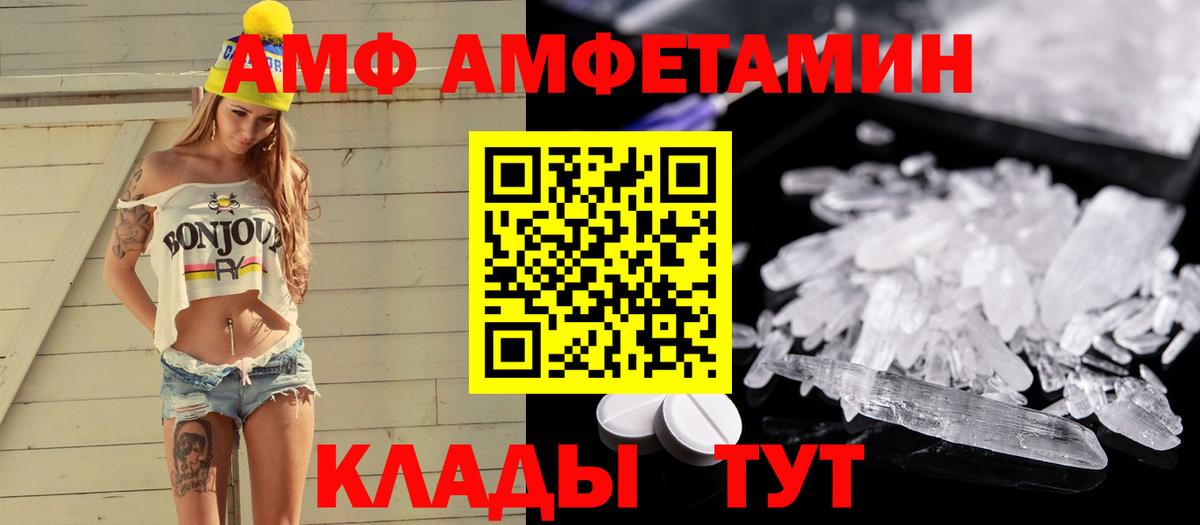 Метамфетамин винт  Вход с VPN  Семилуки  Метамфетамин винт 