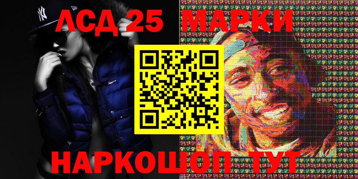 Наркотические марки 1,5мг  дарнет шоп  Семилуки  Вход с VPN 