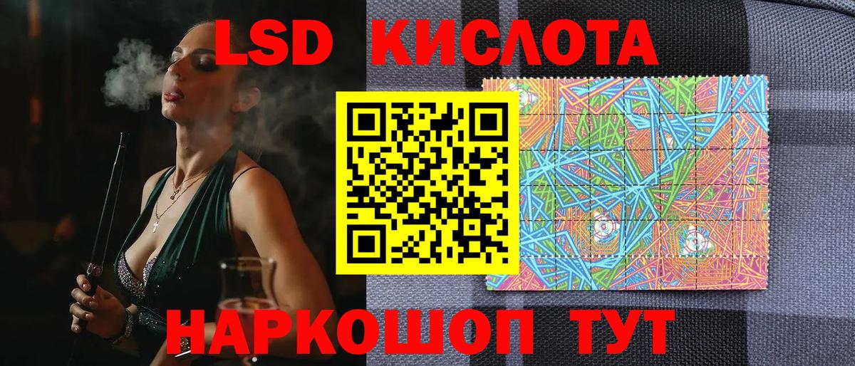 Марки N-bome 1,5мг Семилуки
