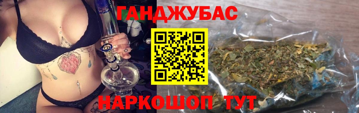 Марихуана тримм  Бошки Шишки Amnesia  Семилуки  Вход с VPN 